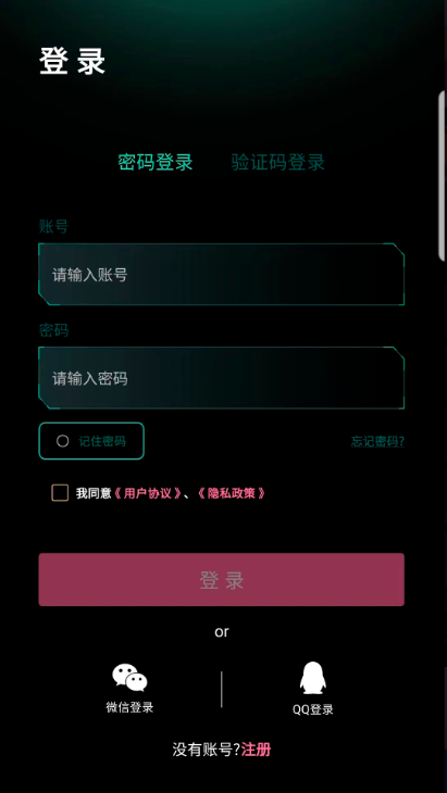 點逗移动端应用_2025點逗最新版v3.3.8